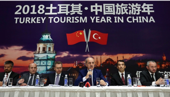 Bakan Kurtulmuş : ʹʹBu ziyaret Çinʹe yapılmış bir çıkarmadırʹʹ