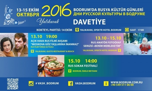 Bodrumʹda ʹʹRusya Kültür Günleri Festivaliʹʹ başladı