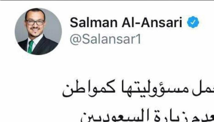 Suudi işadamından küstah ʹʹTürkiyeʹye gitmeyinʹʹ paylaşımı